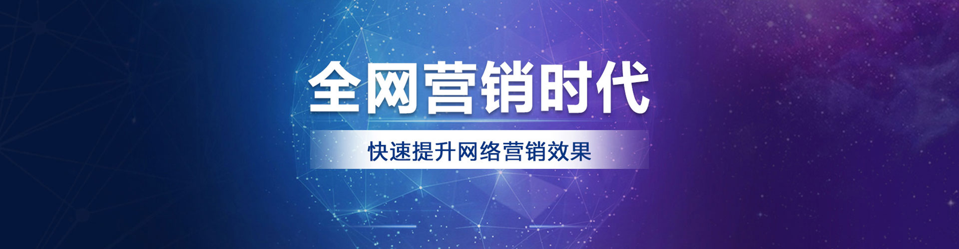 磁县信息流竞价