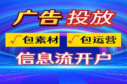 短视频信息流平台的用户画像与内容定位案例